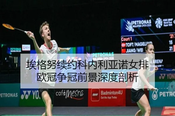 ai-ge-nu-xu-yue-ke-nei-li-ya-nuo-nv-pai-ou-guan-zheng-guan-qian-jing-shen-du-pou-xi-3-814.jpg